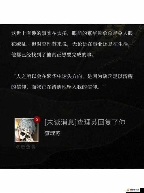 清冷丞相每天被爆炒且免费阅读的奇妙故事