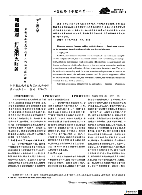 日韩国一卡二卡新区乱码引发的相关探讨与思考