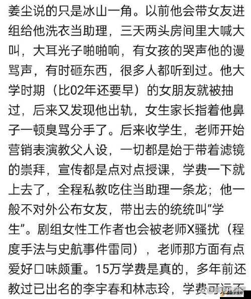 关于某事件的惊人爆料：具体细节大揭秘