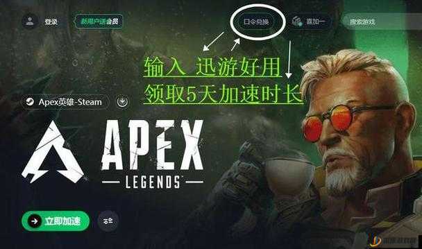 Apex英雄如何提高游戏意识，游戏技巧意识提高攻略